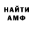 Метамфетамин винт NoiseCastoms