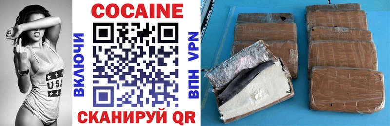 Cocaine 99%  где продают   Лермонтов 