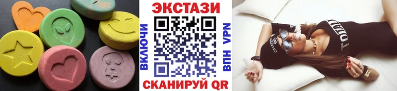 Экстази Cube  закладка  Лермонтов 