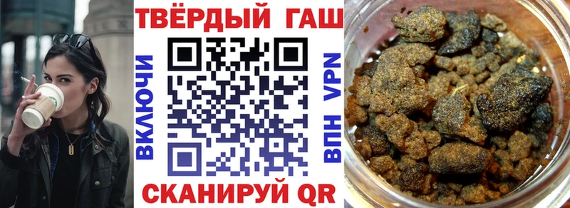ГАШ hashish закладки Лермонтов