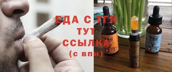 гашишное масло Алексеевка
