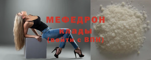 ECSTASY Нязепетровск