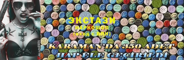 гашишное масло Алексеевка