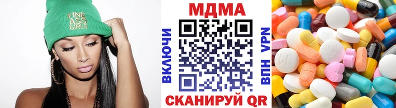 MDMA молли  дарнет шоп  Лермонтов 