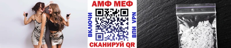 купить   Лермонтов  МЕТАМФЕТАМИН пудра 