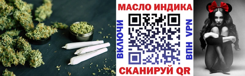 ТГК гашишное масло  где продают   Лермонтов 